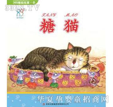 ����365˯ǰ������؈