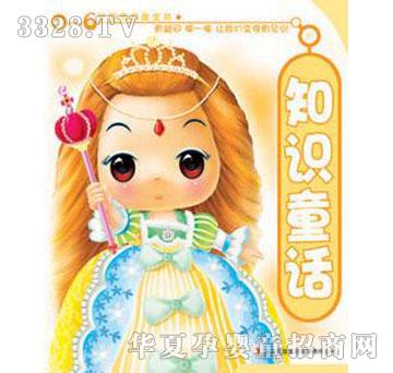 ����0-6�q��������ȫ��֪�RͯԒ