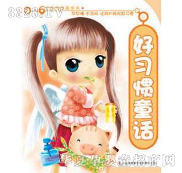 ����0-6�q��������ȫ�������TͯԒ