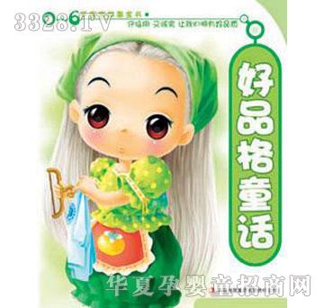 ����0-6�q��������ȫ����Ʒ��ͯԒ