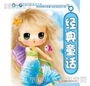 ����0-6�q��������ȫ������ͯԒ