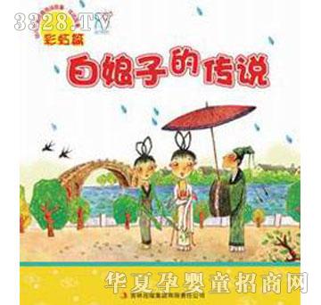 ���������ӵĂ��f