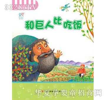 �����;��˱ȳ��