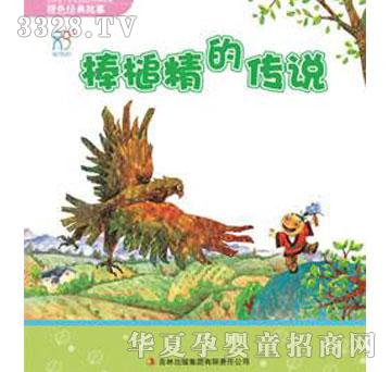 ������鳾��Ă��f