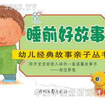 ����˯ǰ�ù���