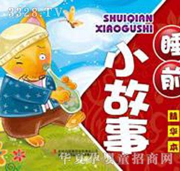 ����˯ǰС����