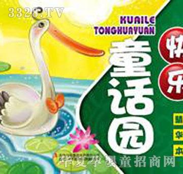 �����옷ͯԒ�@