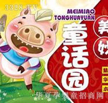 ��������ͯԒ�@