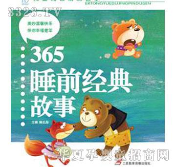 ����365˯ǰ�������