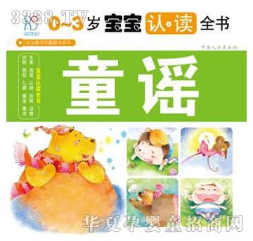 ����0-3�q�����J�xȫ��ͯ�{