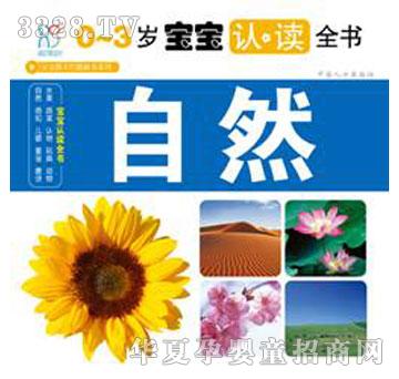 ����0-3�q�����J�xȫ����Ȼ