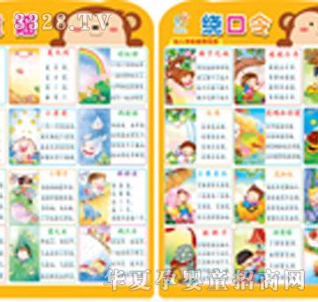 ����ꖹ��׃��Wǰ������Dͯ�{�@����