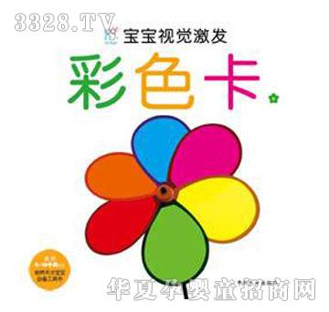 ��������ҕ�X���l��ɫ��2