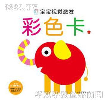 ��������ҕ�X���l��ɫ��1