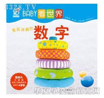 ����BABY�����硪��׽�ԲصĔ���