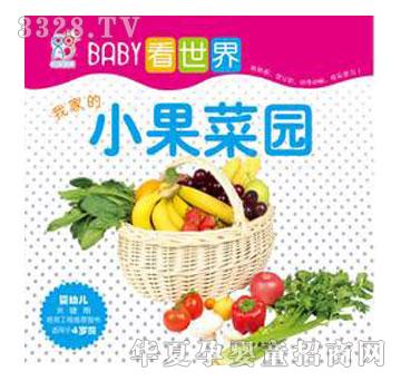 ����BABY�����硪�Ҽҵ�С���ˈ@