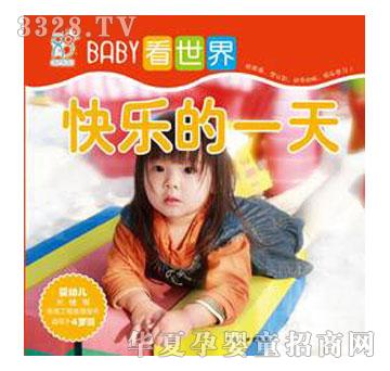 ����BABY�����硪�옷��һ��