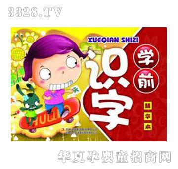 �����Wǰ�R��