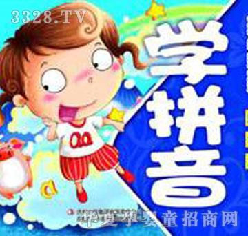 �����Wƴ��