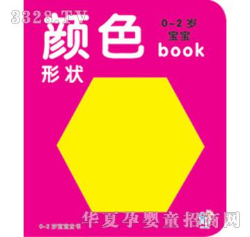 ����0-2�q����ȫ���ɫ�Π�