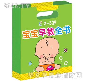 ����2-3�q�������ȫ��