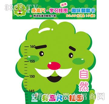 ������Ȼ�����͘˜ʌ���ҕ������