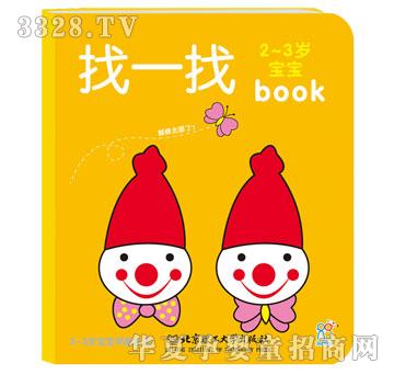 ����2-3�q�������ȫ����һ��