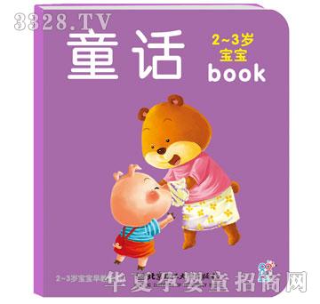 ����2-3�q�������ȫ��ͯԒ