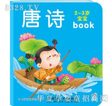 ����2-3�q�������ȫ����Ԋ