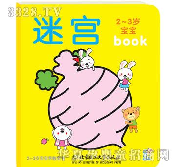 ����2-3�q�������ȫ���Ԍm