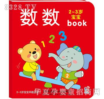 ����2-3�q�������ȫ������