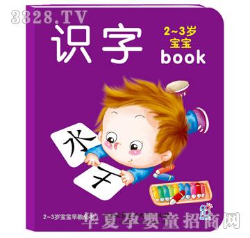 ����2-3�q�������ȫ���R��