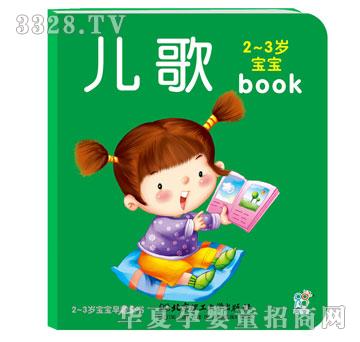 ����2-3�q�������ȫ������