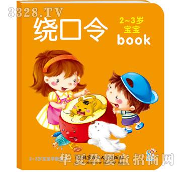 ����2-3�q�������ȫ���@����