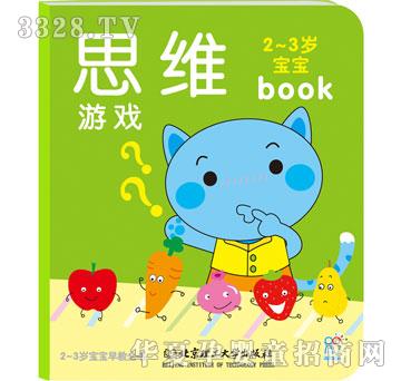 ����2-3�q�������ȫ��˼�S�Α�