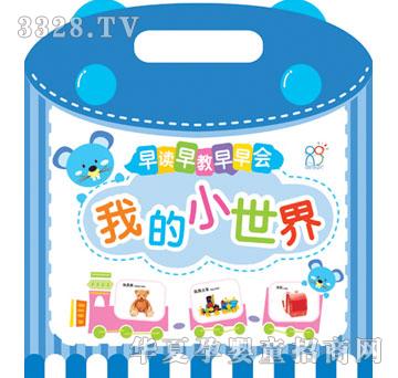 �������x���������ҵ�С����