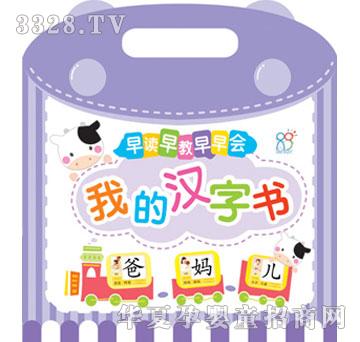 �������x���������ҵĝh�֕�