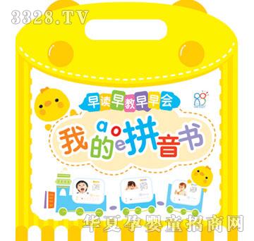 �������x���������ҵ�ƴ����