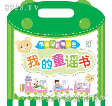 �������x���������ҵ�ͯ�{