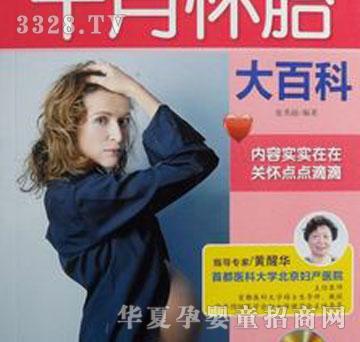 ʮ�����ЋD���� ���Е��e�����Ʒ���e��