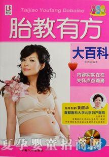 ʮ�����S��ٛ��CD̥������ �ЋD���� ���Е�