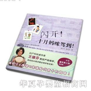 ʮ���䡶�W�_��ʮ�����{�������ڹ���