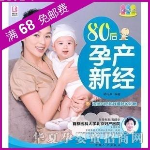 ʮ����80�����Юa�½� �ЋD̥�̑��Е���