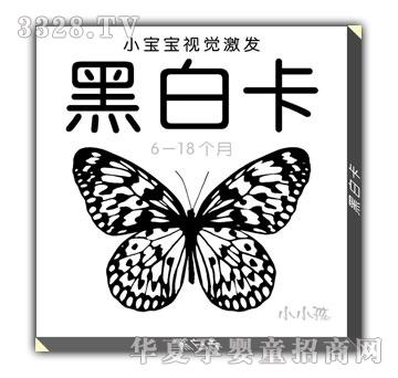 С����ҕ�X���l�ڰ׿�6-18
