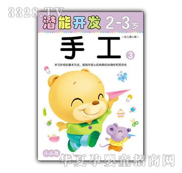 СС�������_�lϵ���ֹ�2-3�q��