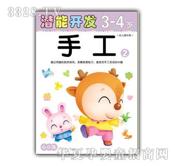 СС�������_�lϵ���ֹ�3-4�q��