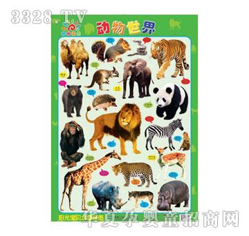 ��ꖹ⌚ؐˮ����D-��(d��ng)������