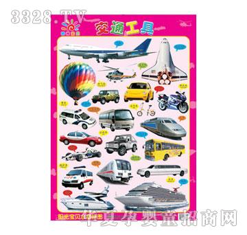 ��ꖹ⌚ؐˮ����D-��ͨ����