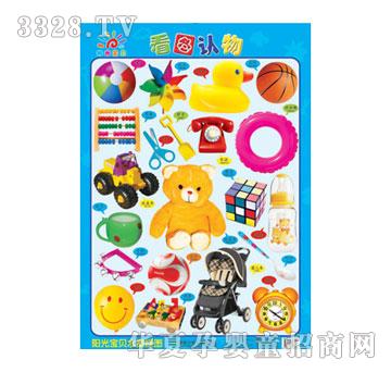 ��ꖹ⌚ؐˮ����D-���D�J(r��n)��