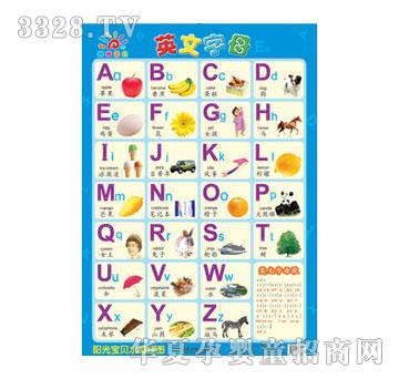 ��ꖹ⌚ؐˮ����D-Ӣ����ĸ